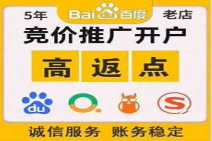 信息流广告开户全流程实操案例